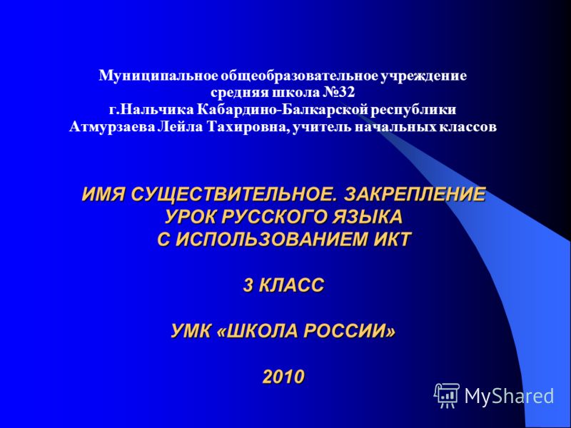 Рабочие программы русский язык9 класс ладыженская
