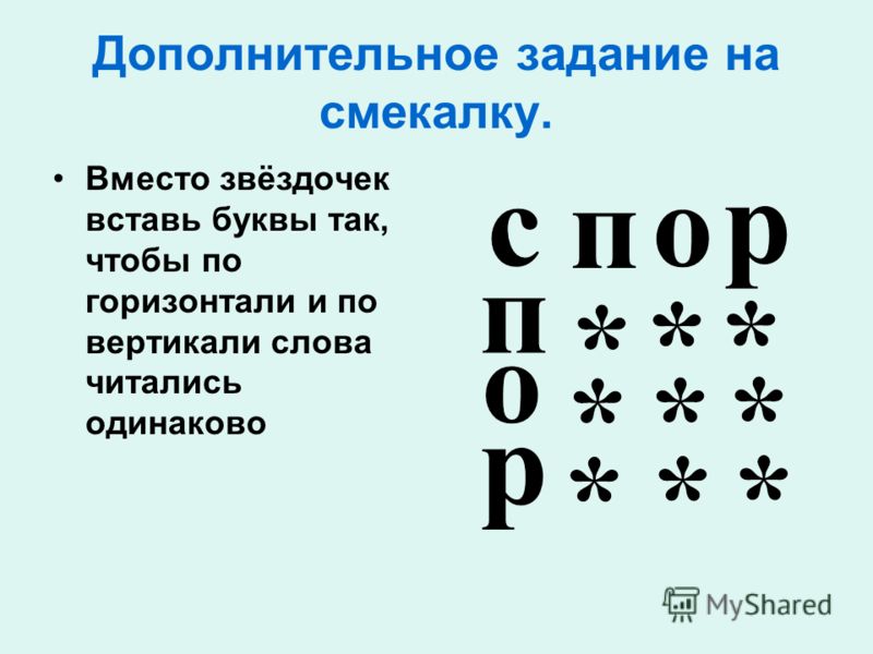 Задания для 1 класса распечатать