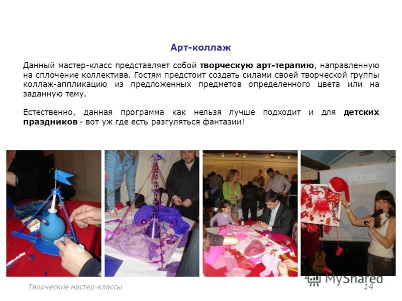 Мастер класс изготовление фоторамок из Мастер класс изготовление фоторамок из
