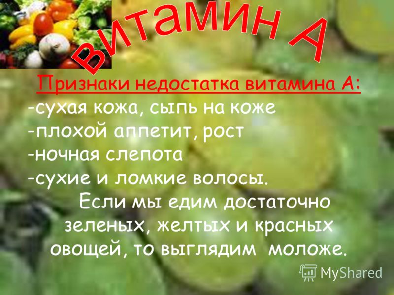 Кожа сухая красная сыпь на Кожа сухая красная сыпь на