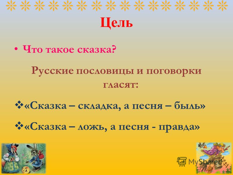 Что такое инфрапателлярная складка Что такое инфрапателлярная складка
