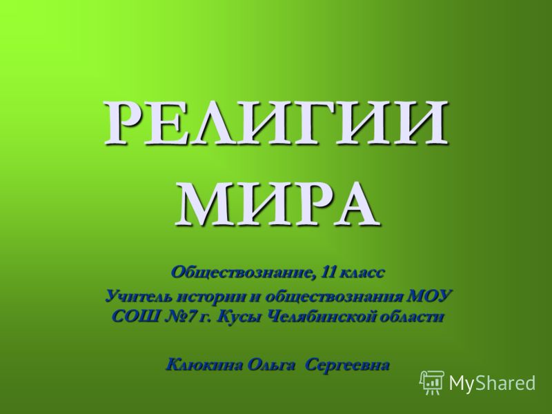 Разрывая небеса вероника читать