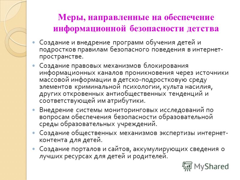 Как болезнь связана с психологией Как болезнь связана с психологией