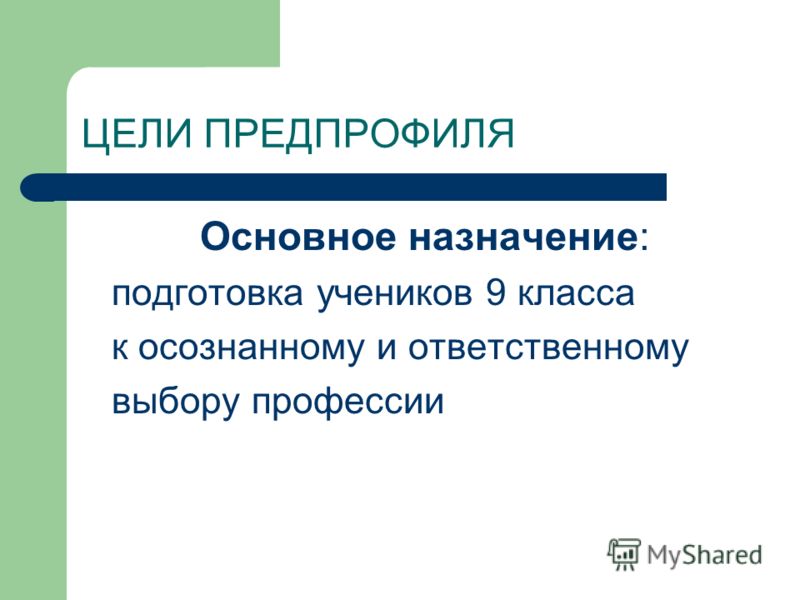 Данилов учебник 7 класс