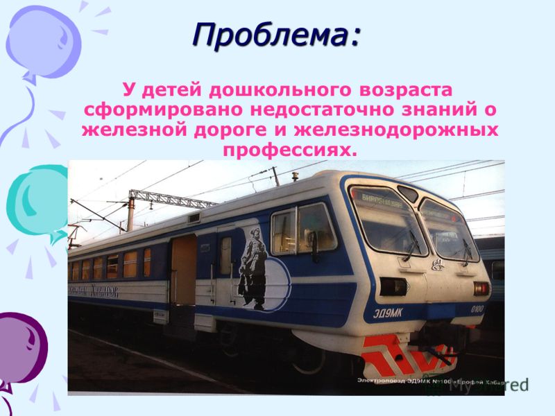 Календарно тематическое планирование воспитательно образовательной работы в соответствии с фгт