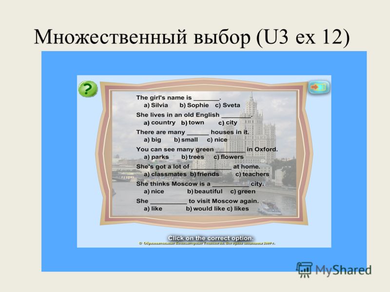 аудирование английский 6 класс слушать аудирование английский 6 класс слушать
