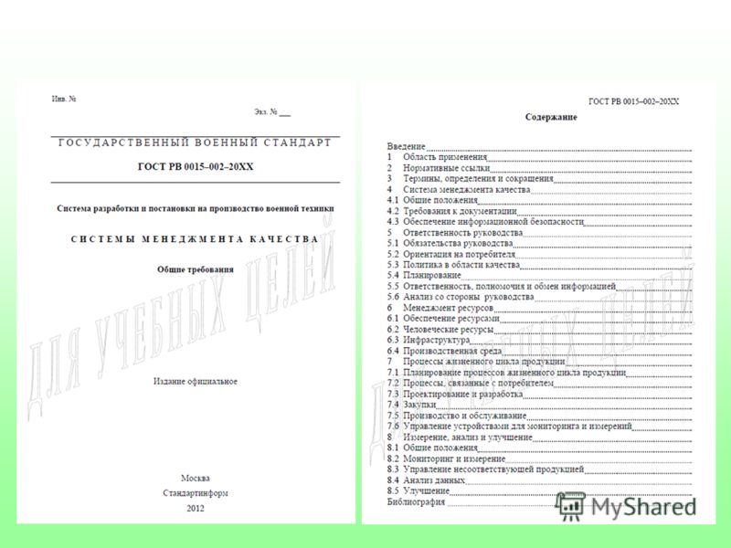 Бизнес Санкт Петербурга Полный список предприятий