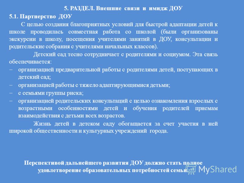 Решение задач с двумя действиями 1 класс видео