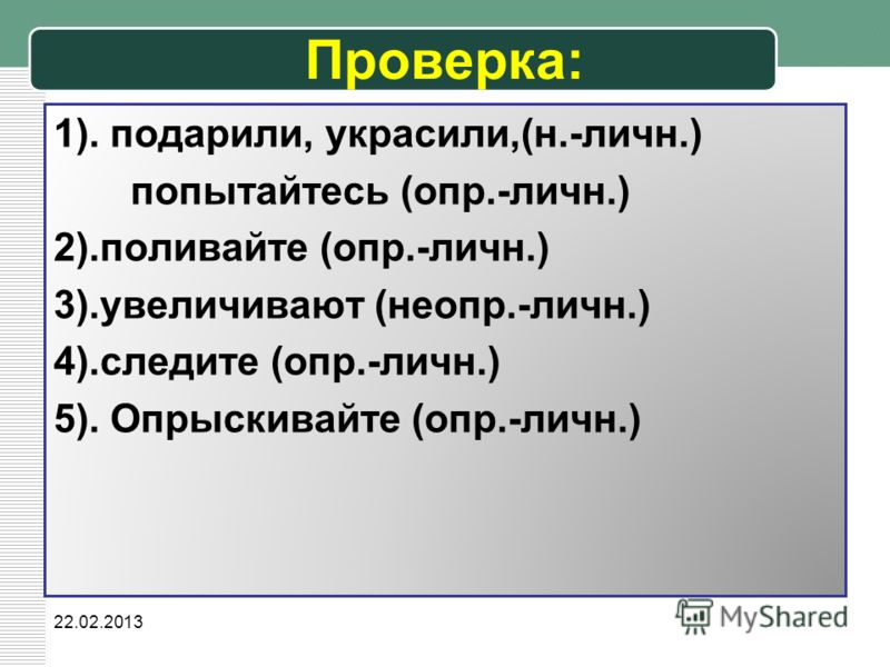 инструкция к какому стилю относится