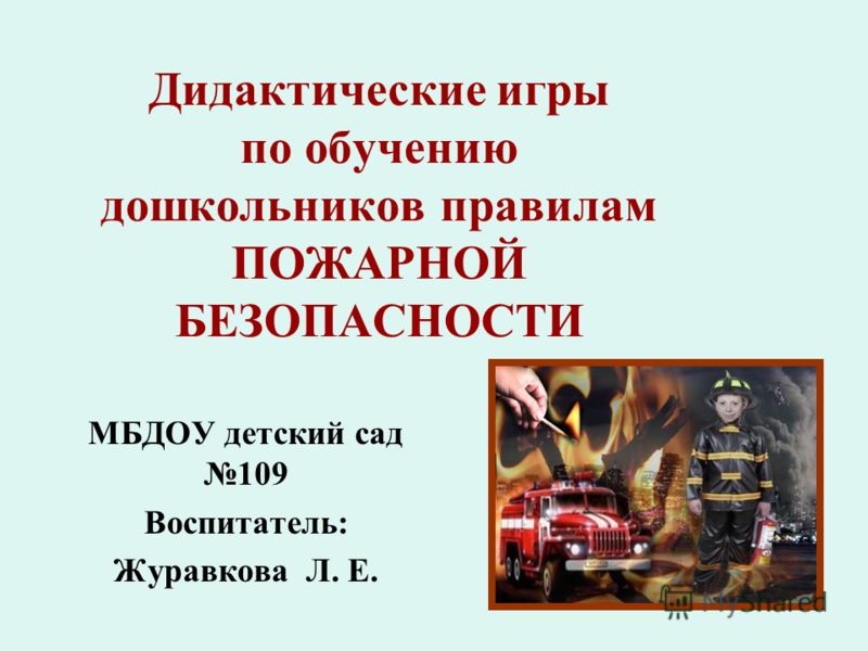 Рабочая программа 1 класс фгос занков