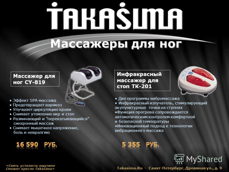 Снять шлюху в белгороде