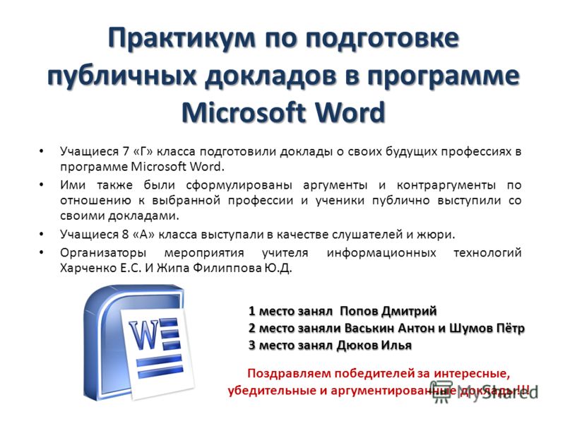 Презентация открытка 3 класс изо презентация Презентация открытка 3 класс изо презентация