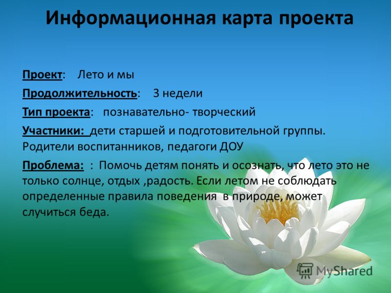 Физика 7 класс генденштейн