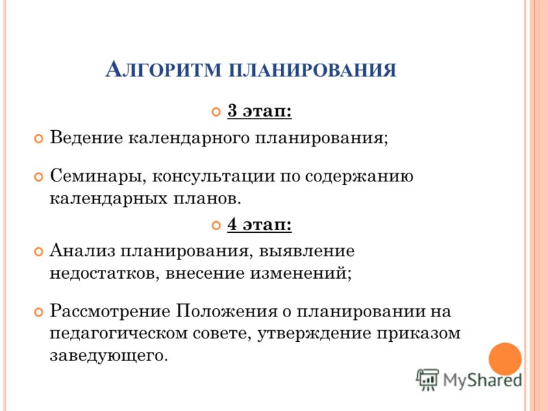 Свободная самостоятельная деятельность детей это Свободная самостоятельная деятельность детей это