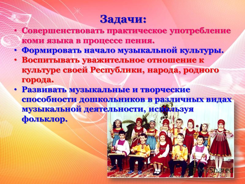 Принцип смыслового отношения к миру Принцип смыслового отношения к миру
