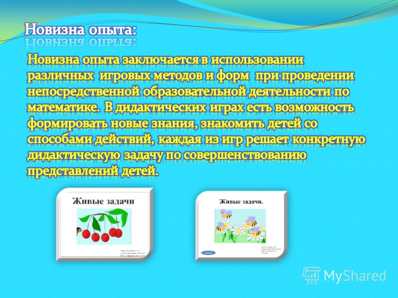 Математика 5 класс казакша есептер