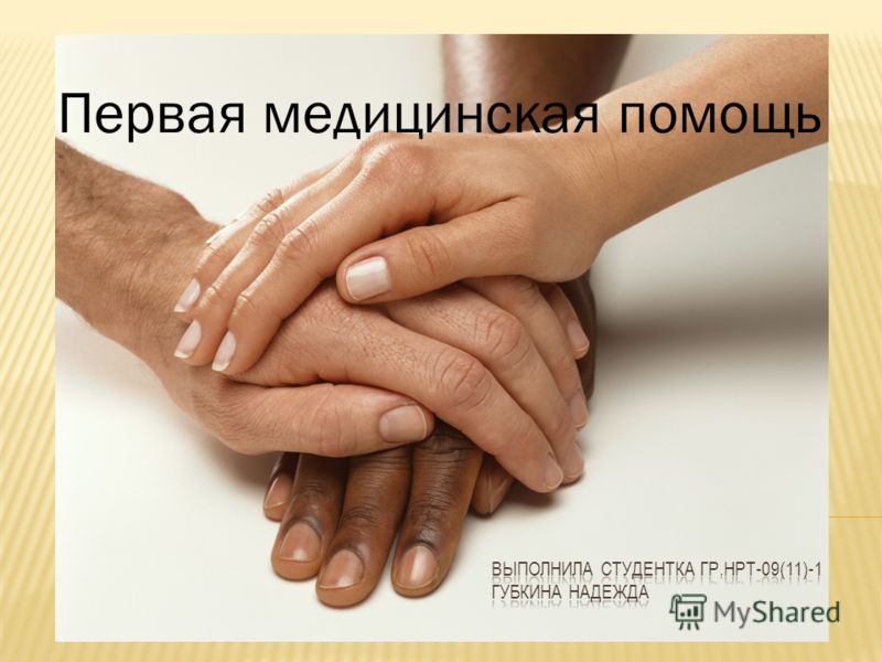 Воздействия щелочи на кожу Воздействия щелочи на кожу