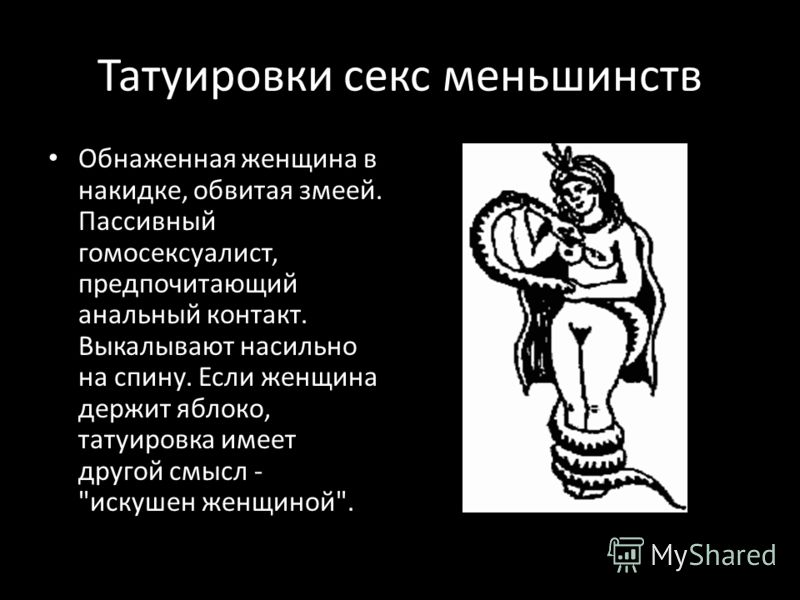 Откровенный разговор: вреден ли анальный секс
