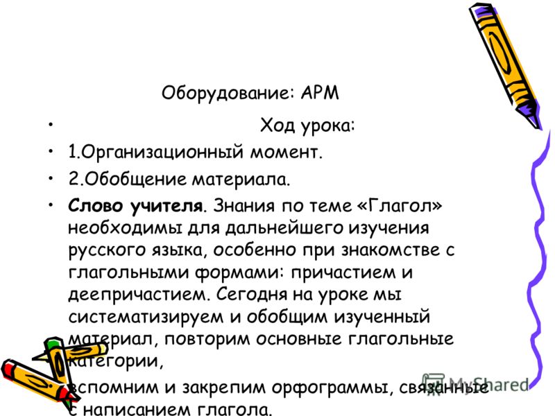 Портфолио учителя русского языка и литературы в казахской школе