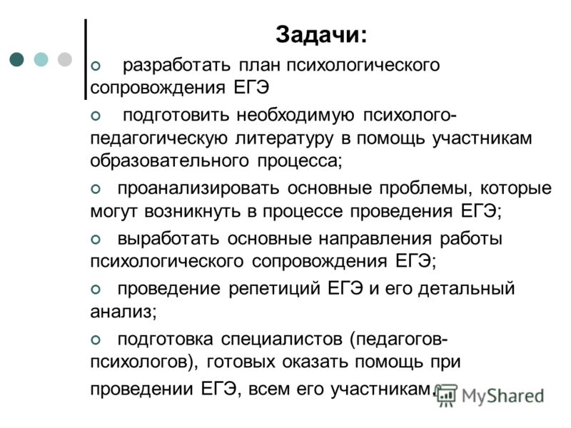 Егэ подготовка обществознание в схемах и таблицах фото 89