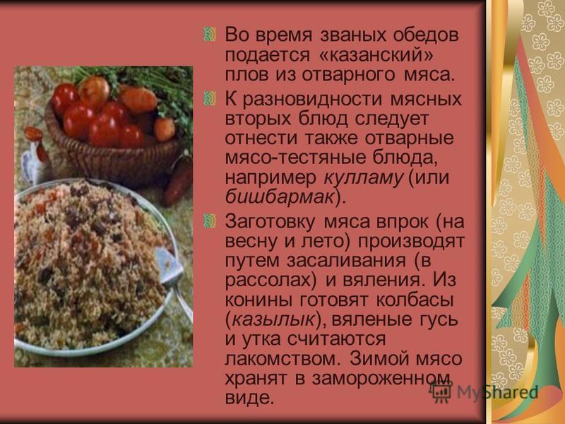 Сколько тушить скумбрию в сковороде