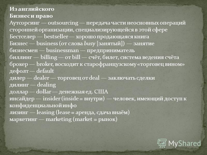 Менеджер это афоризм Менеджер это афоризм