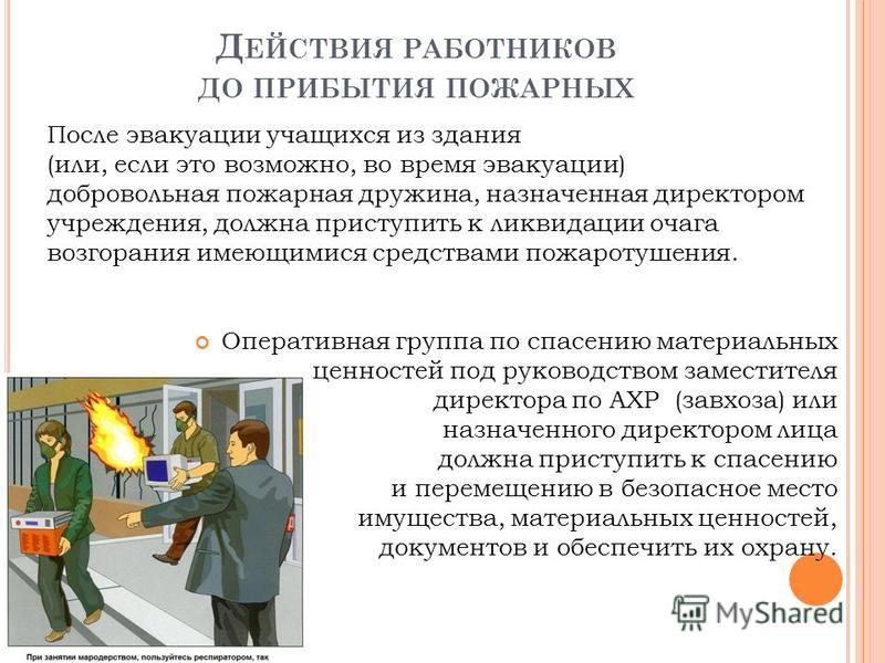 admin Page 8