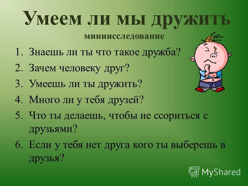 Гель-лубрикант для увеличения члена Stimulant Mega-Size, 150