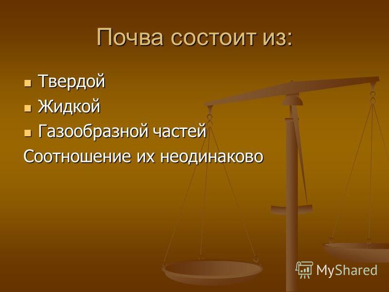 Гигиена Воды И Почвы Реферат Гигиена Воды И Почвы Реферат