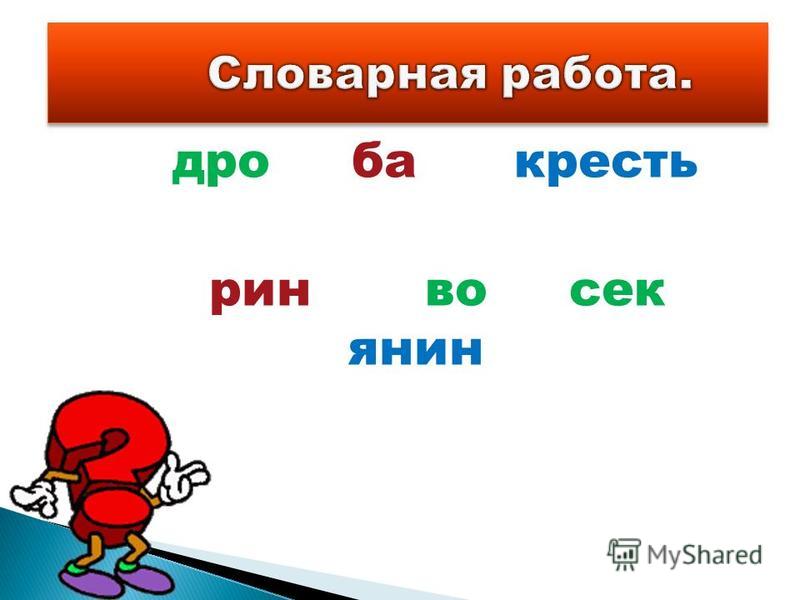 Скачать презентацию мастер класса Скачать презентацию мастер класса