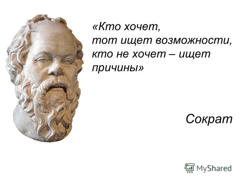 http://images.myshared.ru/26/1283116/slide_2.jpg