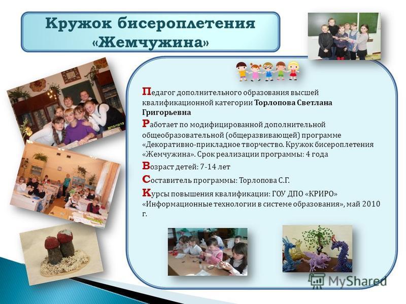 Лисий хвост - Византийское - цепи браслеты из золота серебра Колеровка красок дизайн для всех