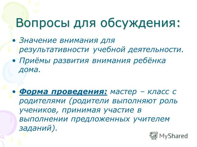 Поздравления на выпускной в прозе Натуральные органические удобрения - Eko-Navoz