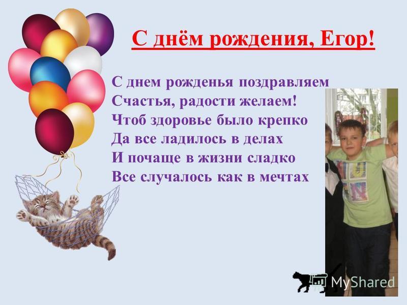 Поздравление веселья виноградного шоколадного Поздравление веселья виноградного шоколадного