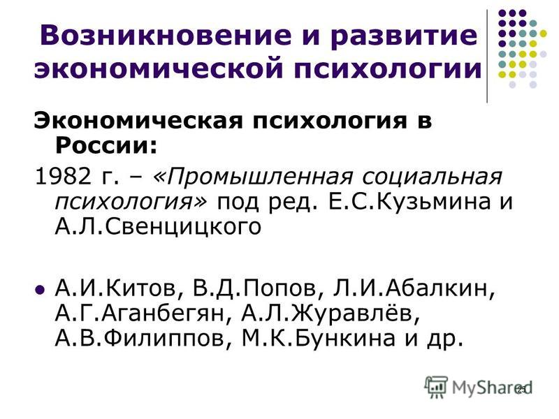 Курс Экономики Учебник Под Ред Б.А Райзберга Читать Онлайн Курс Экономики Учебник Под Ред Б.А Райзберга Читать Онлайн