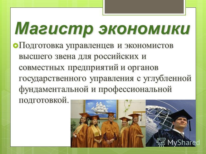 Экзамены для поступления на бакалавриат по направлению подготовки «Бизнес-информатика»: Математика (профильный уровень); Обществознание; Русский язык.