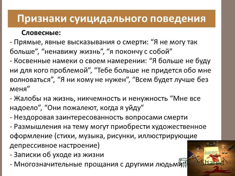 Высказывания об уходе за собой Высказывания об уходе за собой