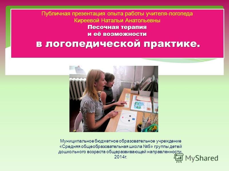 РЭУ им. Г.В. Плеханова. Проходной балл, конкурс, льготы, общежитие Презентации для логопеда - Логопеду
