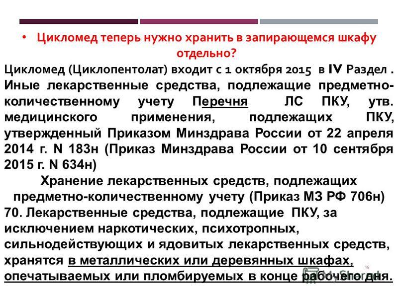 Рецепт кекса в духовке с бананом рецепт с фото
