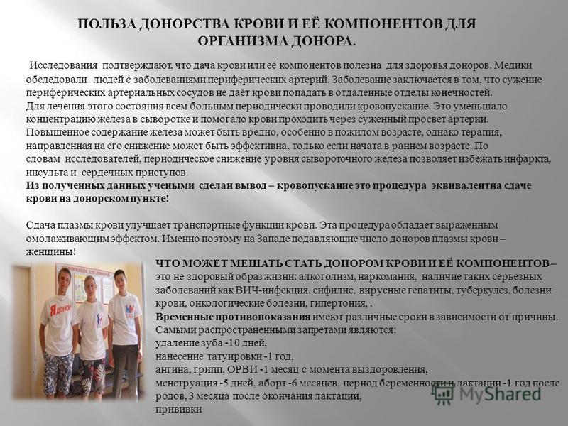 Болит низ живота как при месячных но месячных нет задержка тест отрицательный