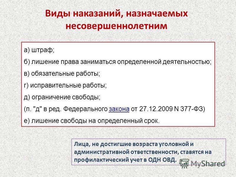 В Томской области возбуждено уголовное дело в отношении лица, подозреваемого в с
