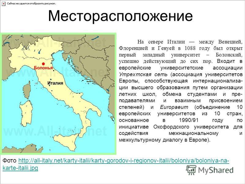 герб болонского университета герб болонского университета