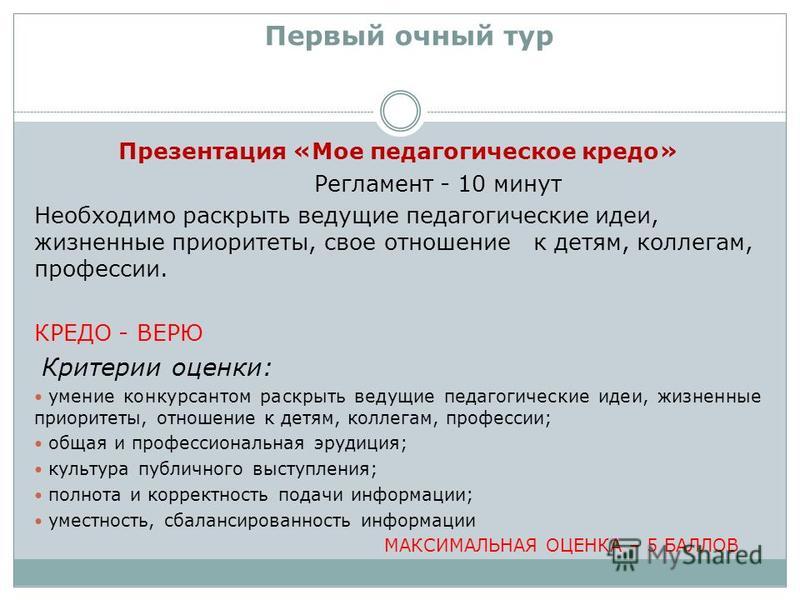 Как проводить через бухгалтерию новогодние Документы на визу в Великобританию, Англию. Список документов