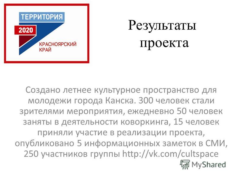 Поздравления на выпускной в детском саду Пожелания и поздравления с Днем Рождения девушке