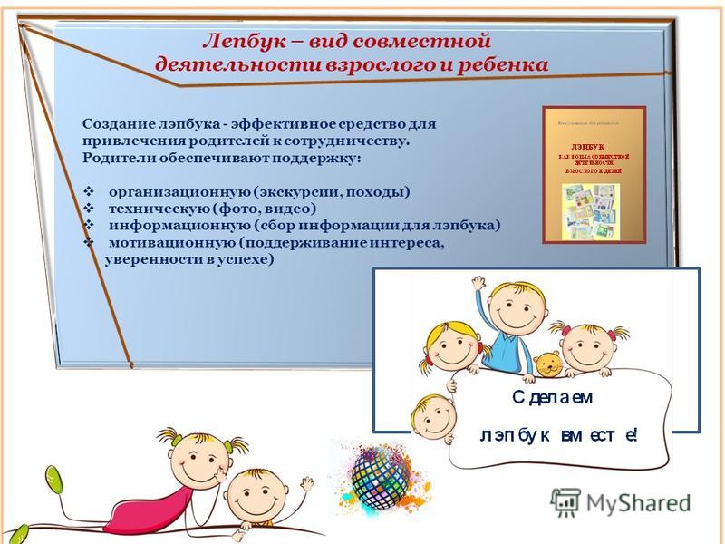 Макет зимы для детского сада Макет зимы для детского сада