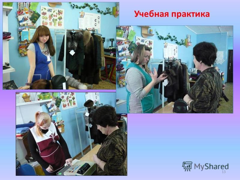 Конкурс профессионального мастерства техник Конкурс профессионального мастерства техник
