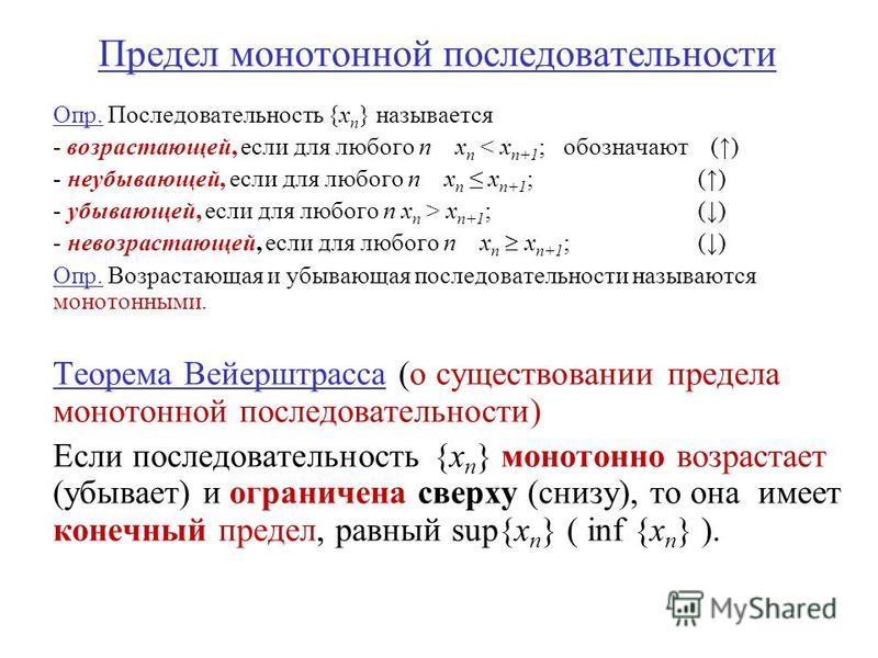 Презентация на тему: "3 ноября 2012 г.3 ноября 2012 г.3 ноября 2012 г.3 ноября 2