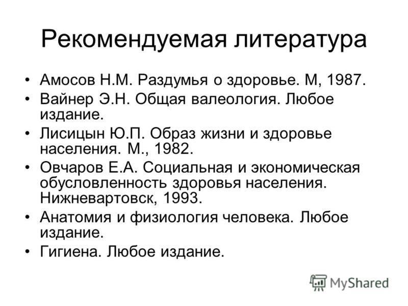 Крестец при эндометриозе может болеть