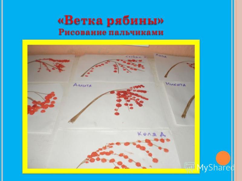 Радуга в детских рисунках Радуга в детских рисунках