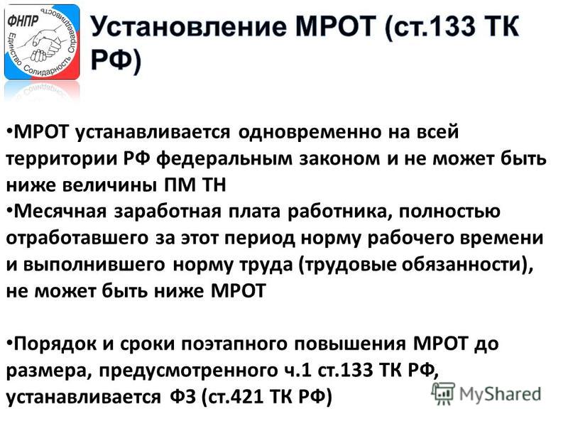 Инвалидность при повреждении (отсутствии) одного глаза - Форум Добрый стоматолог: Стоматология в Томске